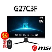 (送滑鼠)msi微星 G27C3F 27吋 曲面電競螢幕(27＂/1920x1080/16:9/180Hz/曲面)