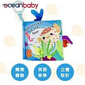 OceanBaby互動感知布書 -自由大海