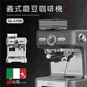 義大利Giaretti珈樂堤義式磨豆咖啡機(爵士灰) GL-5700