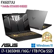 【ASUS】華碩 FX607JU-0033B13650HX 16吋/i7-13650HX/16G/1TB SSD/RTX4050/Win11/ 電競筆電