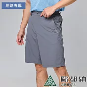 【ATUNAS 歐都納】男款彈性短褲A8PAFF07M*- XL 碳灰