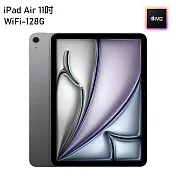 Apple 2024 iPad Air 6 Wi-Fi 128G 11吋 平板電腦  太空灰