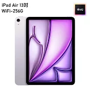 Apple 2024 iPad Air 6 Wi-Fi 256G 13吋 平板電腦  紫色