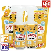 日本LEC 檸檬酸泡沫清潔劑優惠組 (400mlx2瓶+360mlx2包)