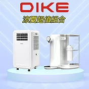 【涼夏超值組】DIKE 多功能移動式瞬涼水冷氣 HLE700WT + 3L超濾瞬熱式飲水機(含一芯)  HCE110WT