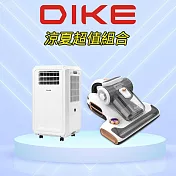 【涼夏超值組】DIKE 多功能移動式瞬涼水冷氣 HLE700WT +智慧雙效強拍打除塵滿機 HCF310