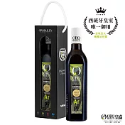 【OroBailen皇嘉 】特級冷壓初榨橄欖油皇家級雙重果實 500ml 手提禮盒組