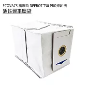 ECOVACS 科沃斯 DEEBOT T30 PRO掃地機 活性碳集塵袋1入 (副廠)