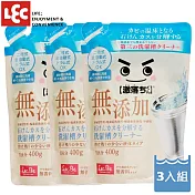 日本LEC 激落君洗衣槽清潔劑400gx3入組(無新增強力分解皂垢用)