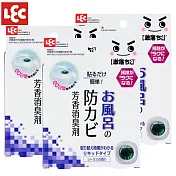 日本LEC 激落君浴室防黴用芳香除臭劑 3入組