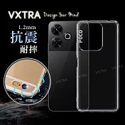 VXTRA POCO M6 防摔氣墊保護殼 空壓殼 手機殼