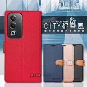 CITY都會風 OPPO A3 Pro 插卡立架磁力手機皮套 有吊飾孔 奢華紅