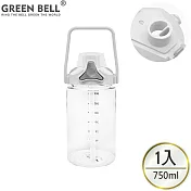 GREEN BELL 綠貝 手提輕透胖胖太空壺750ml 白色