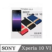 真皮皮套 SONY Xperia 10 V 6代 頭層牛皮簡約書本皮套 POLO 真皮系列 手機殼 黑色