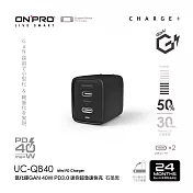 ONPRO UC-QB40 氮化鎵GaN 40W 迷你雙Type-C PD快充充電器 石墨黑