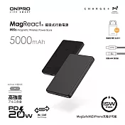 ONPRO MXs 5000mAh 磁吸無線充行動電源 黑鈦