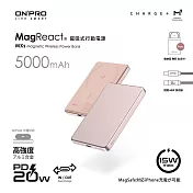 ONPRO MXs 5000mAh 磁吸無線充行動電源 粉鈦