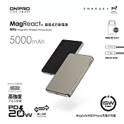 ONPRO MXs 5000mAh 磁吸無線充行動電源 原鈦
