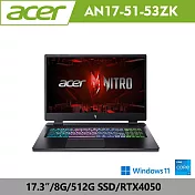 Acer 宏碁 Nitro AN17-51-53ZK 17.3吋戰魂電競遊戲筆電(i5-13500H/RTX4050/8G/512GB/W11/2年保)