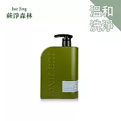 【U】【 JueJing 蕨淨森林】 安地斯溫和洗髮露1000ml