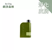 【U】【 JueJing 蕨淨森林】 爪哇淨屑洗髮露300ml