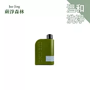 【U】【 JueJing 蕨淨森林】 安地斯溫和洗髮露300ml