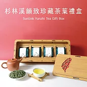 【茶曉得】梨山極品茗藏烏龍茶葉禮盒(0.5斤)