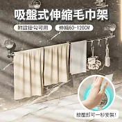 【APEX】真空無痕吸盤不銹鋼轉角伸縮毛巾架-附贈掛勾  (吸盤式毛巾架/伸縮收納架 /無痕毛巾架 /轉角毛巾架 /多功能毛巾架 /免打孔毛巾架 /毛巾置物架 /拖鞋架) 透明白