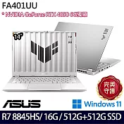 【雙碟升級】ASUS 華碩 FA401UU-0091C8845HS 14吋/R7 8845HS/16G/512G+512G SSD/RTX4050/Win11/ 電競筆電