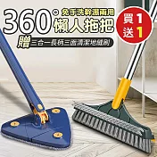 （買就送）360°免手洗乾濕兩用懶人拖把x1（加贈 三合一長柄三面清潔地縫刷x1）