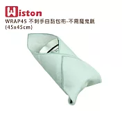 Wiston WRAP45 不刺手自黏包布-不須魔鬼氈(45x45cm) 黑