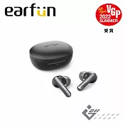 Earfun Air S 降噪真無線藍牙耳機 黑色