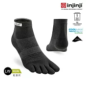 injinji Run輕量吸排五趾短襪NX XL 黑色