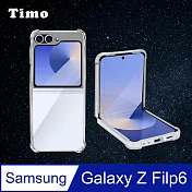 【Timo】SAMSUNG Galaxy Z Flip6 5G 全透明氣囊防摔手機保護殼套