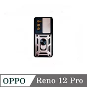 滑蓋殼 OPPO Reno 12 Pro 5G 保護殼 鏡頭滑蓋 手機殼 防摔殼 藍色