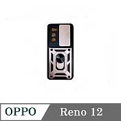 滑蓋殼 OPPO Reno 12 5G 保護殼 鏡頭滑蓋 手機殼 防摔殼 黑色