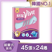 舒潔  Viva拋棄式抹布 45張X2捲x12組