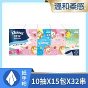 【舒潔】迪士尼雲朵系列紙手帕 10抽x15包x32串