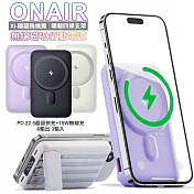 ONAIR X1隱藏飛機翼 10000mAh 四線支架無線磁吸行動電源 紫色