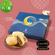 預購 i3 ideal meat-未來肉月餅-滷香月餅禮盒6入x1盒(全素 植物肉 人造肉 中秋) 1 9/2(一)~9/6(五)