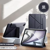 Baseus倍思 簡尚Y型三折磁吸iPad Pro 13吋2024保護套  黑色