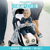 PAMABE 嬰兒風扇冰絲坐墊 (汽座、嬰兒車通用)