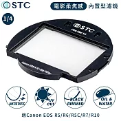 臺灣製STC電影感Cine Mist 1/4黑柔焦Canon相機內建Clip黑柔霧濾鏡988228(適佳能R3 R5C R6 R7 R10)ND濾鏡ND減光鏡