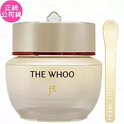 Whoo 后 重生秘帖光澤霜(50ml)(公司貨)