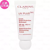 【福利品】CLARINS 克蘭詩 5P防禦UV水凝乳 SPF50/PA+++(#BABY粉)(30ml)(公司貨)