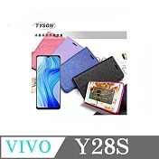 ViVO Y28S 冰晶系列 隱藏式磁扣側掀皮套 側掀皮套 手機套 手機殼 可插卡 可站立 藍色