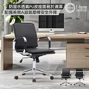 E-home Curt科特厚墊固定扶手可調式電腦椅-黑色 黑色