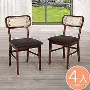 Homelike 喜家居編織風格餐椅-4入組(黑色)(2410)
