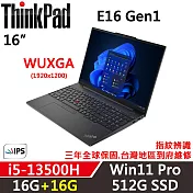 ★記憶體升級★【Lenovo】聯想 ThinkPad E16 Gen1 16吋 商務筆電 三年保固 i5-13500H 16G+16G/512G SSD 黑