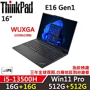 ★全面升級★【Lenovo】聯想 ThinkPad E16 Gen1 16吋 商務筆電 三年保固 i5-13500H 16G+16G/512G+512G 黑